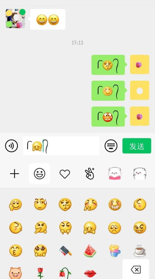 开心一刻给表情包扎辫子,你会吗