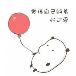 六一儿童节要礼物表情包六一儿童节要礼物表情包大全下载