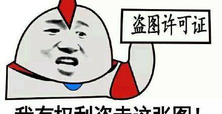 我要离开你一段时间微信蘑菇头恶搞表情包