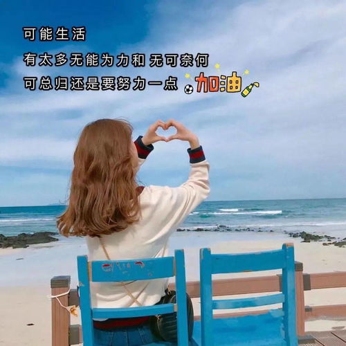 热门文字背景图你已经不是小孩了,就算撑不住也不许流泪