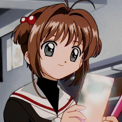 头像魔卡少女樱头像闺蜜