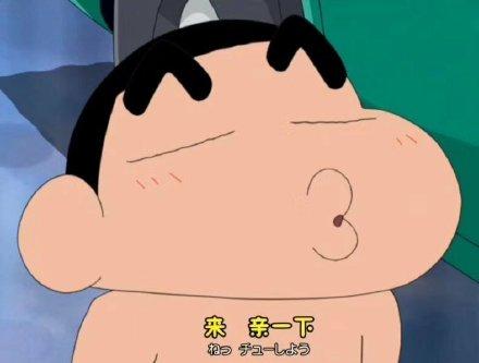 一组可爱的蜡笔小新表情包我这么可爱,原谅我嘛