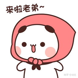 网上买水果靠谱吗