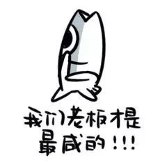 潮图表情包搞笑聊天表情