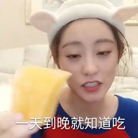 表情祝绪丹表情包祝祝与她的绿橘子的故事,网友搞笑表情
