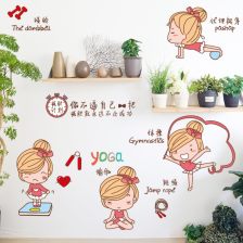 办公室装饰贴画