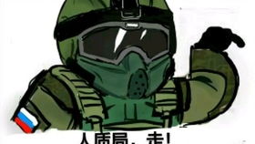 彩虹六号围攻玩梗以及有趣表情包2