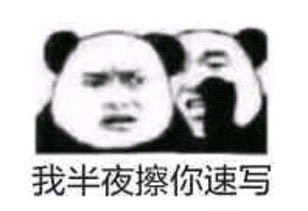 美术生的日常表情包大全