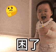 抖音表情包动图