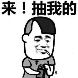 抽烟表情,拿烟的手微微颤抖