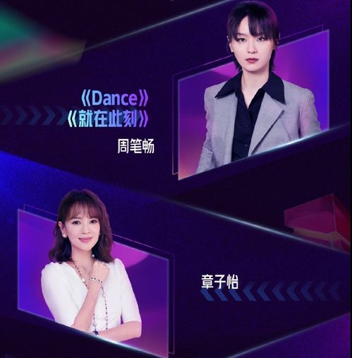 616开心夜,章子怡独享特权,不唱歌却带来了最精彩的演出