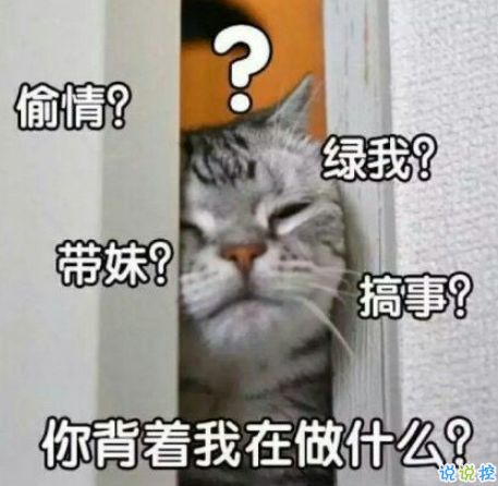 七夕情人节发什么说说搞笑2018七夕发朋友圈搞笑说说段子加配图