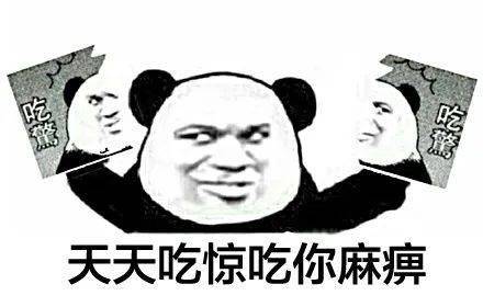 力量让我迷失自我