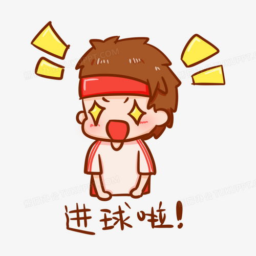 手绘表情包简单搞笑突突