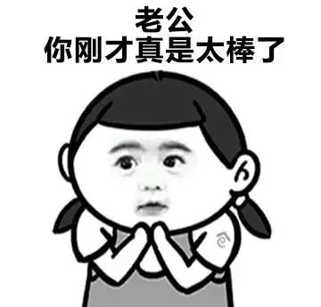 表情包i你女朋友一定跟你说过这些话的其中一句搜狐搞笑搜狐网