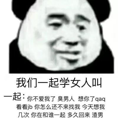 沙雕表情包大全搞笑情侣头像