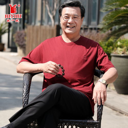 中年男士圆领短袖t恤纯棉宽松中老年纯色全棉汗衫加肥加大码夏季