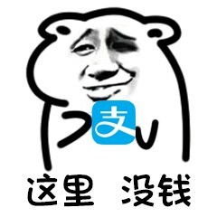 指心这里委屈表情图片小坏坏这里痛表情包下载乐游网游戏下载