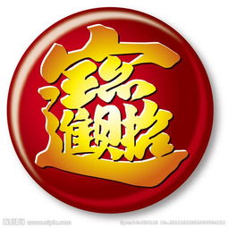 生肖蛇的人30岁后好运连连,财运旺旺