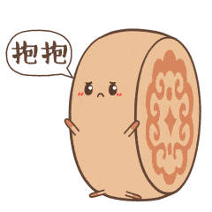300个动态表情包