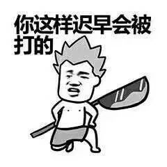 国内首例中国果粉状告苹果网友告他丫的