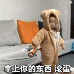 沙雕有趣的搞笑表情包