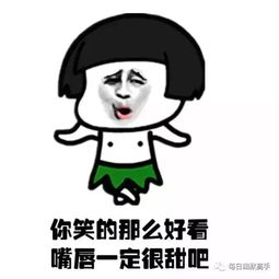 你喜欢日本姑娘吗