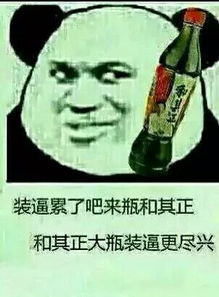 有没有搞笑漫画图片,有字的,清晰的