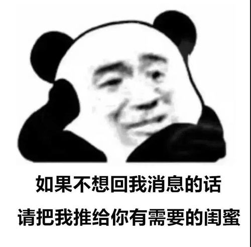 表情包抖音超火表情包