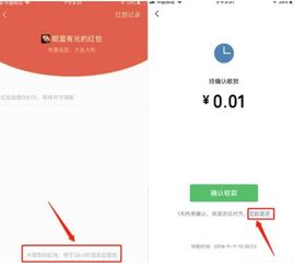 今天才晓得,微信红包和转账区别这么大,再搞不清楚微信算白用了
