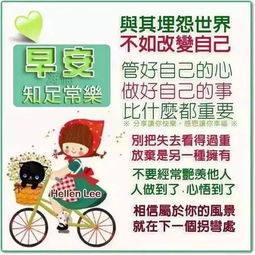 早晨问安好朋友的祝福总是很早,愿你每天微笑,心情大好,早安