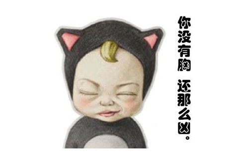 开心一笑超级搞笑的短句子,这是高手