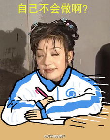 还珠上学记表情包下载紫薇小燕子穿校服表情图片大全
