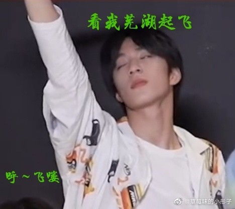 可以当头像的时代少年团表情包