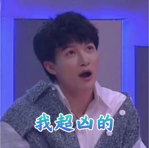 有无周深的表情包搞笑采访视频其实采访已经看了不少了但我还想找一找