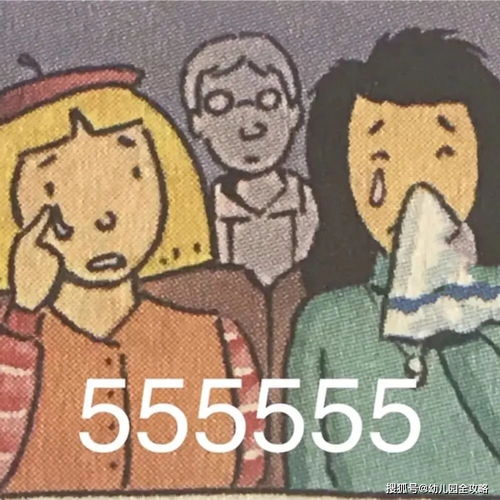 英语教材被初中生玩坏了,表情包层出不穷,老师捧腹在这聊天呢