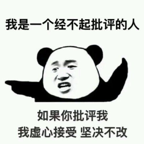 搞笑表情包算我求求你了,努力赚钱好不好