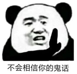 嫌女友啰嗦又不敢直说表情包炸过去闭嘴你这个美少女