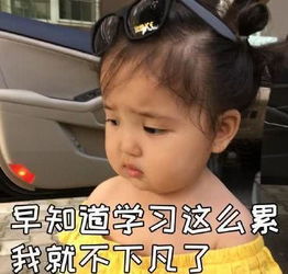 搞笑图片当年我被老妈逼着去舅舅店里上班,我一百个不情愿