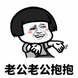 表情包管理员,我的妹子呢是不是不想干了