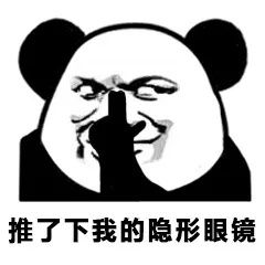 嗯得啦得啦表情包图片我们是正规群表情包图片下载乐游网游戏下载