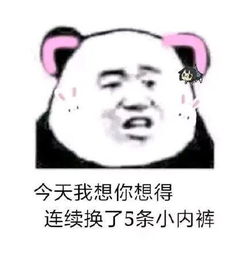 幽默图片搞笑段子如果你是钱,我是银行卡,那么我一定会娶你的