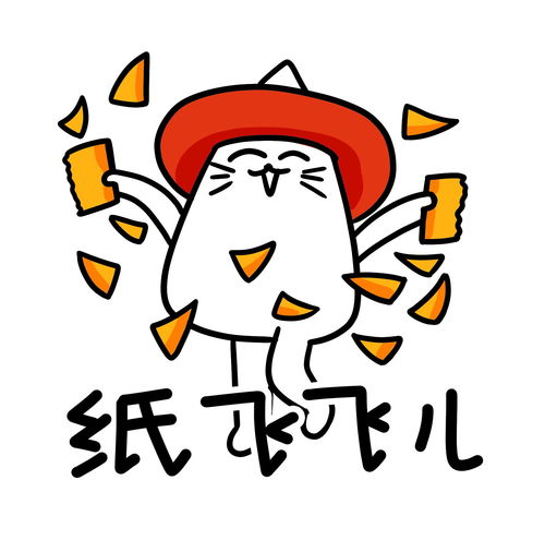 萌萌哒叠词川渝方言纸飞飞纸屑非授权不支持商业应用微信表情qq表情包gif动态图插画山城冻画冻疮长在膝盖上张武益原创手绘冻疮君猫猫贴纸手账周边标签肥宅快乐冻疮君表情包语录贴纸