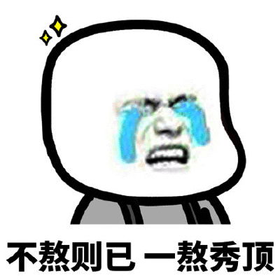 幽默笑话昨晚和几个朋友出去吃饭,都喝得差不多了,忽然停电了
