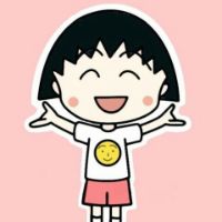 可爱的小丸子qq头像大全2016樱桃小丸子的幸福生活