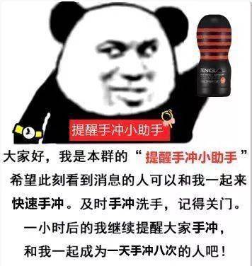 你怎么这么多水