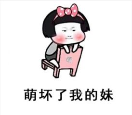 厉害了我的哥系列表情包厉害了我的哥搞笑表情包下载西西软件下载