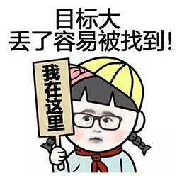 脸大的人更成功顿时觉得人生充满的希望