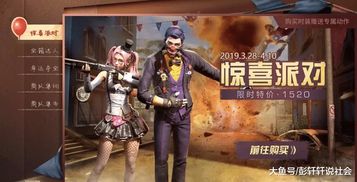 明日之后愚人节活动是真的愚人,忽悠玩家千万别被游戏耍