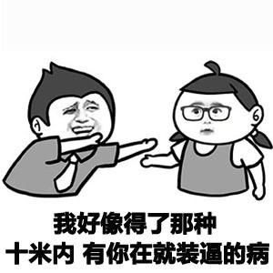 幽默段子龙王在海底混腻了,跳槽到陆地应聘水务管理结果